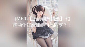 ★☆《顶级震撼超淫现场》★☆多男女群P盛宴肏出新高度人体蜈蚣！极品身材反差淫趴女神【可爱的米亚】最新订阅，堪比岛国疯狂多人乱交 (9)