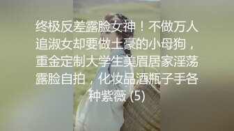 金发小妹裸贷自拍流出