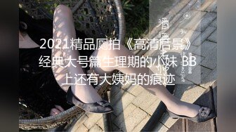 [MP4]甜美小姐姐女神来袭 美乳翘臀肤白貌美 激情啪啪角度专业