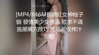 【全網首發】【私密電報群重金定制】新秀清純眼鏡學生妹【淇淇】私拍，擴肛道具紫薇，與炮友無套啪啪全自動，年紀輕輕如此反差 (6)