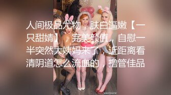 一群美女各种毛穴白虎嫩B视觉盛宴打包合集（二） (13)