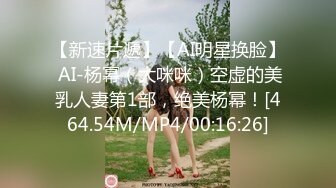 双生花之《超级公关》