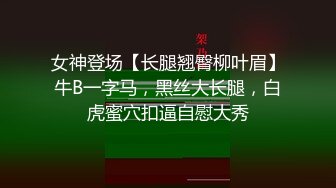 白嫩大波小太妹交友不慎开房被变态男换上丝袜高跟各种玩鸭嘴器看子宫肛交能玩的都给玩了