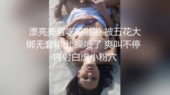 【某某门事件】第234弹 霸凌几时休极品颜值高中女生被群殴，自己扇自己耳光，还被视频直播给男友看！