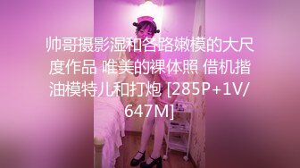 [MP4]顶级高端外围，9分女神，明星脸模特身材，职业生涯颜值天花板，惊艳全场必看