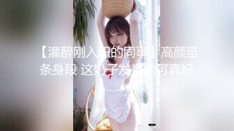 【换妻游戏呀】，密码房，年度换妻淫乱盛宴，眼镜妹全场最骚，美女左拥右抱，人间之乐尽在此刻