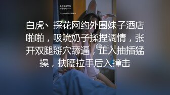 极品反差婊极品美女与炮友爱爱，正面狂怼，大屌无套插逼，艹呀艹，爽呀爽！ (3)