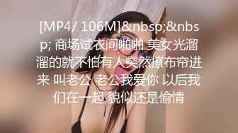 STP21777 精东影业国产AV剧情新作JD52-迷奸 为了精东工程 主动送上女友 漂亮女友操