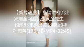 《模特私拍㊙️泄密》学院派极品美乳美腿气质女模露点私拍，各种丝袜死水库情趣制服，亮点在最后，丝足交M腿掰逼，对话精彩