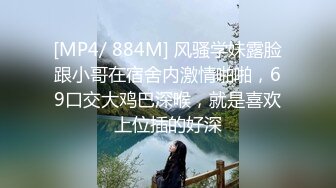 [MP4/ 938M]&nbsp;&nbsp;爱情故事_啪啪第二场_-约了个少妇宾馆啪啪，这价格还算实惠