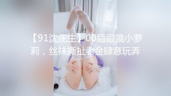 【91CM-090】侵犯女老板 #杨思敏