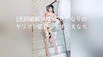 【新片速遞】 ✨新加坡混血素人纯爱情侣「Janella Ooi」OF露脸性爱私拍 邻家小妹既视感清纯女大反差婊【第二弹】[3.62G/MP4/33:42]