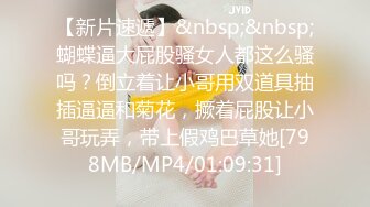 [MP4/ 1.86G]女神级气质端庄御姐大长腿丰腴性感肉肉的，穿上黑丝跪爬在床上这样的美景