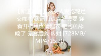 ⚫️⚫️无水印精品！推特极品粉穴开放女神【桃姐姐】私拍，各种户外露出约炮单男3P无套内射，亮点是B芽外露