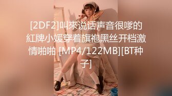 第五任干女儿好听话呀，去学校接她上车，就在车里一直玩她的大奶子，发育好完美！