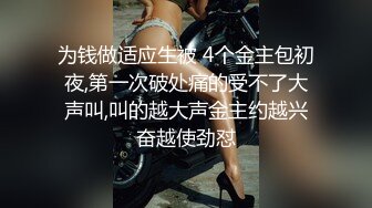 【新片速遞 】&nbsp;&nbsp;口罩挡不住的风情，极品好身材女模特精彩大秀直播，火辣诱舞刺激狼友，揉奶玩逼自己单指抠穴，呻吟可射好骚[741MB/MP4/40:34]