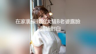 香蕉秀xjx208无耻痴汉拯救巨乳美少女