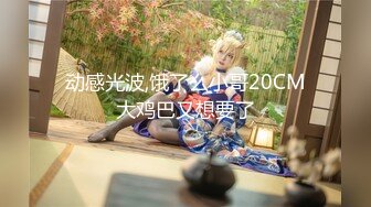 蜜桃影像 PMC-099《欲罢不能强上巨乳大嫂》孟若羽