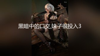 【新片速遞】&nbsp;&nbsp;说话嗲嗲近期下海妹子！表演很卖力！跳蛋震穴假屌猛插，翘起美臀后入，骚逼抹上酸奶太骚了[0.99G/MP4/00:55:51]