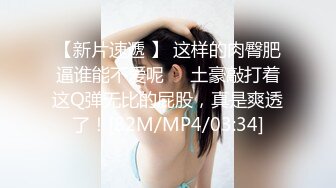 [MP4]STP23748 刚播C罩杯大奶小姐姐&nbsp;&nbsp;吊带小背心白嫩美乳&nbsp;&nbsp;无毛白虎美穴&nbsp;&nbsp;振动棒抽插出白浆&nbsp;&nbsp;揉搓阴蒂拍