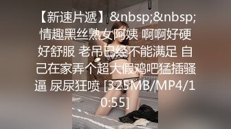 [MP4]STP26447 麻豆传媒 MM-057《性爱发廊》巨乳设计师的诱惑-吴梦梦 VIP0600