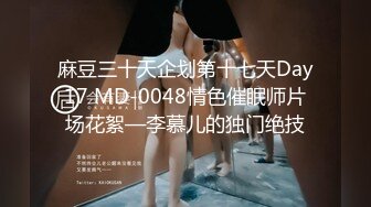 ஐ完美露脸ஐ♈极品少女洛丽塔『喵喵』户外啪啪甄选 第二弹 公园+浴池+天桥下+口交+啪啪+内射