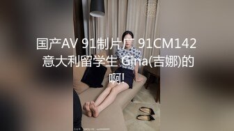 3P之骚学生妹，书不好好念，跟着古惑仔混，宾馆后入操前嘴吃大鸡巴，脾气还不小！