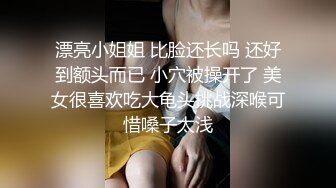 （西安）放学后的大屁股