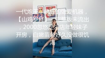 2024年2月，服了，每次看她都忍不住打飞机，【清野】，当今最热门的热舞金曲，美炸了 (1)