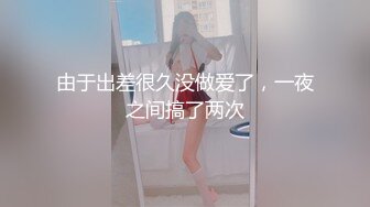 【新速片遞】 唯美人妻 · 紫色妖媚 ·❤️ 风骚阿姨徐徐走来，被炮友开发菊花，骚气腾腾的坐姿，干得熟女嗷嗷叫！[434M/MP4/19:01]