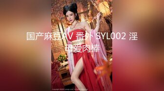 [MP4]STP33021 漂亮美女 躺著玩手機 胖子想操逼了 掰開腿就啃上了 一頓猛怼 妮子這下也被操爽了 VIP0600