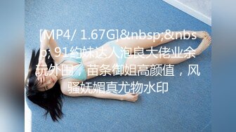 麻豆传媒 MDSJ-0003 性犯罪者牢房 监狱女王的宠物性奴-夏晴子