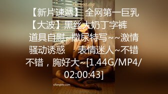 [MP4/795MB]2023-3-28【梦幻谷先生】良家眼镜极品骚女，骚货一看就很饥渴，从沙发干到床上