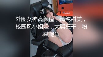 无毛小白虎妹妹，被哥哥猛操，干死了，鲍鱼都被艹肿了！