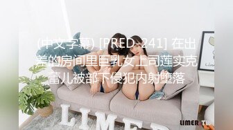 [MP4/ 1.49G] 白色连体网袜新人非常骚美女道具自慰啪啪，这样插的很爽我要高潮了