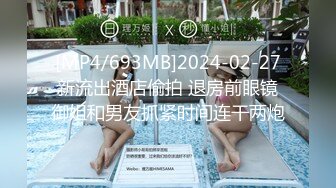 [MP4]STP24406 【钻石级推荐】最新P站京都夫妻创意自拍《我在健身房勾引个骚货》后入极品丰臀 首次无套爆操肛交成功 VIP2209