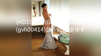 少妇人妻 光着大肥屁屁干家务 看着受不了 上去就一顿爆操 内射一骚逼