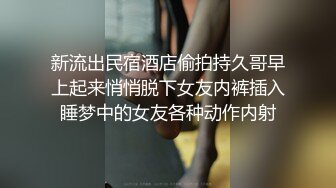 STP26443 最新强烈推荐推特极品绿妻大神▌我不是AV男优▌淫娃女友3P单男 实现左右一个肉棒梦想 淫娃欲女对白十分精彩