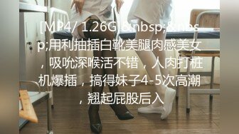 无水印[MP4/5941M]12/20 兼职模特和大款男友酒店自拍性爱视频被打桩后插不停呻吟VIP1196