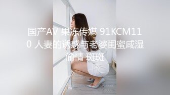 跟女友日常做爱