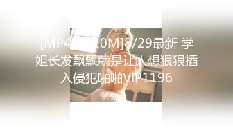 Onlyfans极品白虎网红小姐姐NANA被欲望折磨的修女4K原档流出