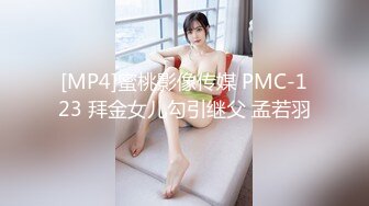 [MP4/682MB]蜜桃傳媒PMC117蕩婦勾引順風快遞小哥-林思妤