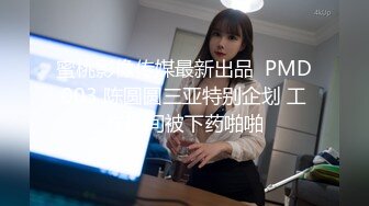 有錢老闆總統套房高價約戰豐乳肥臀身材高挑公關美女曉涵陰毛很有特點連體網襪各種體位瘋狂輸出嬌喘浪叫