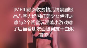 [MP4]清纯系天花板！甜美18无敌小萝莉！年纪不大很会玩，水晶假屌插嫩穴，揉搓喷尿湿哒哒