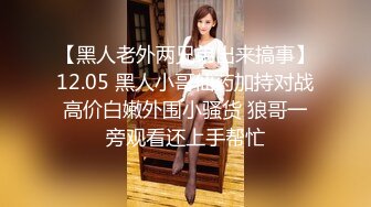 王老吉新作双飞亲表姐妹妹子漂亮身材好双机拍摄两姐妹被爆操720P高清无水印