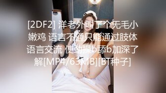 老婆说戴肛塞做舒服