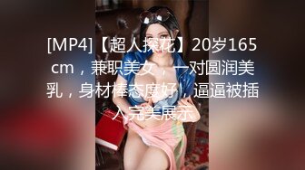 [MP4/ 584M] 东京热不热，32岁D罩杯良家夫妻，情色小游戏玩起来