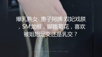 炸裂！出道即巅峰，新手露出界天花板苗条女神tomm毫无底线农家院景区专卖店露出②，协同闺蜜下乡裸体采风