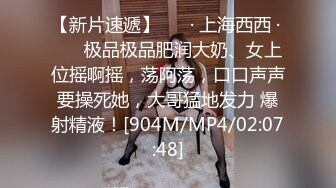 麻豆傳媒 MPG0054 網上約炮竟是表姐 管明美