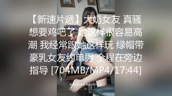 [MP4/650MB]蜜桃傳媒PMC123拜金女兒勾引繼父-孟若羽